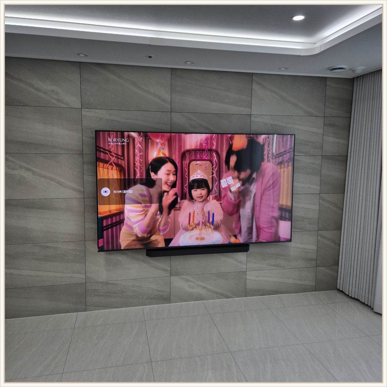 강남 벽걸이TV 마감 사진