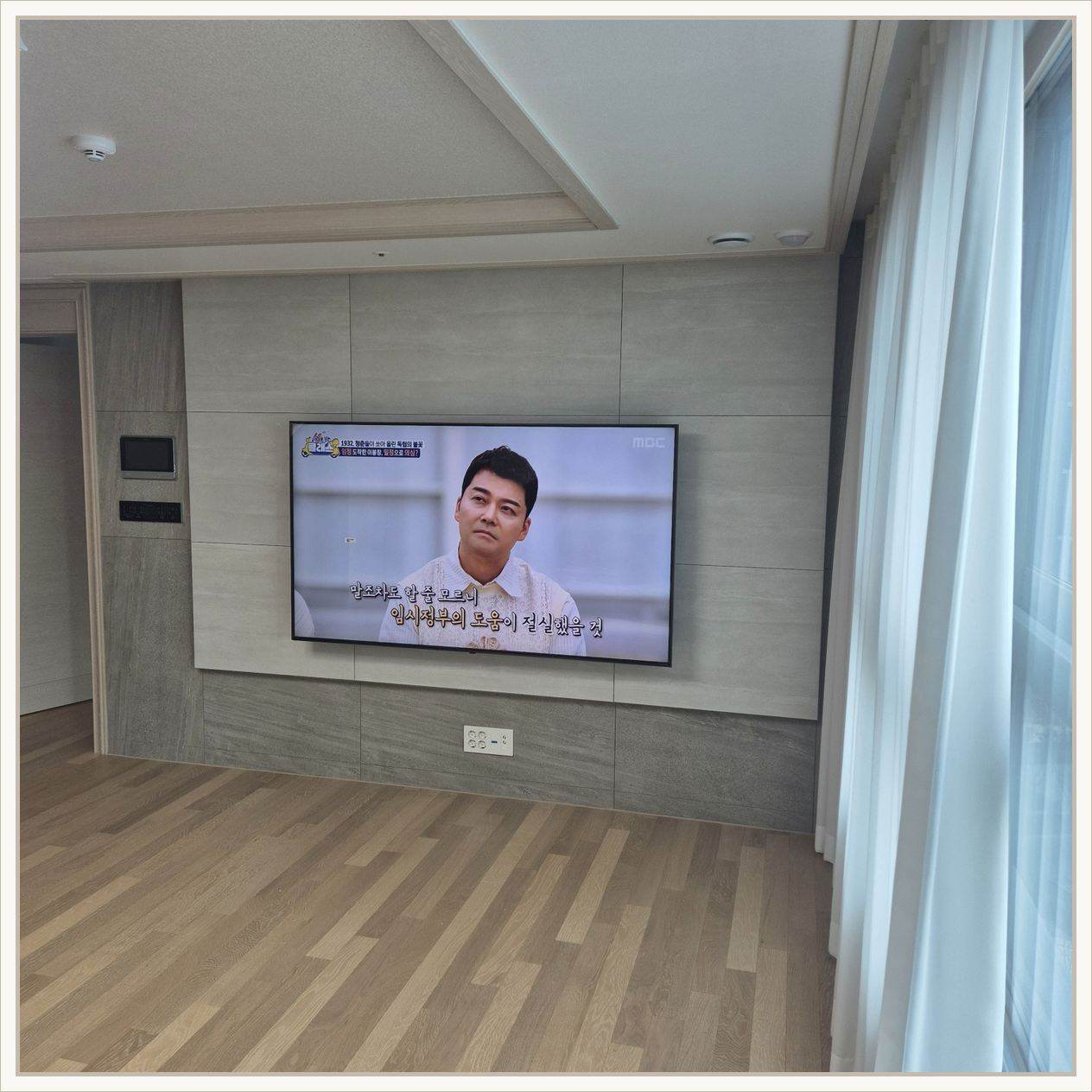 강동 벽걸이TV 마감 사진