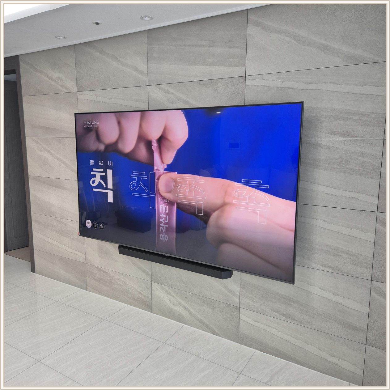 마포구 벽걸이TV 설치 사진