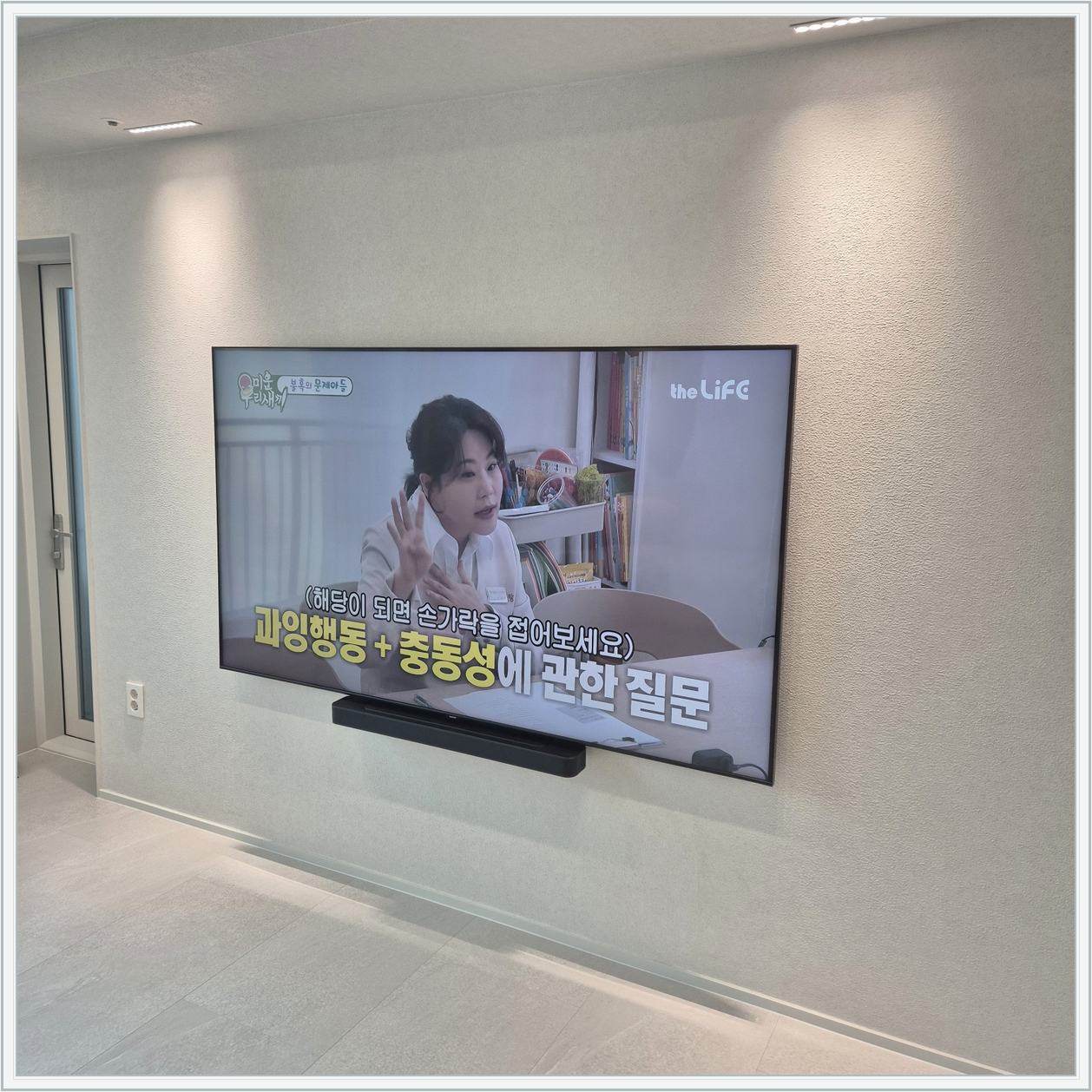 영등포구 벽걸이TV 설치 사진
