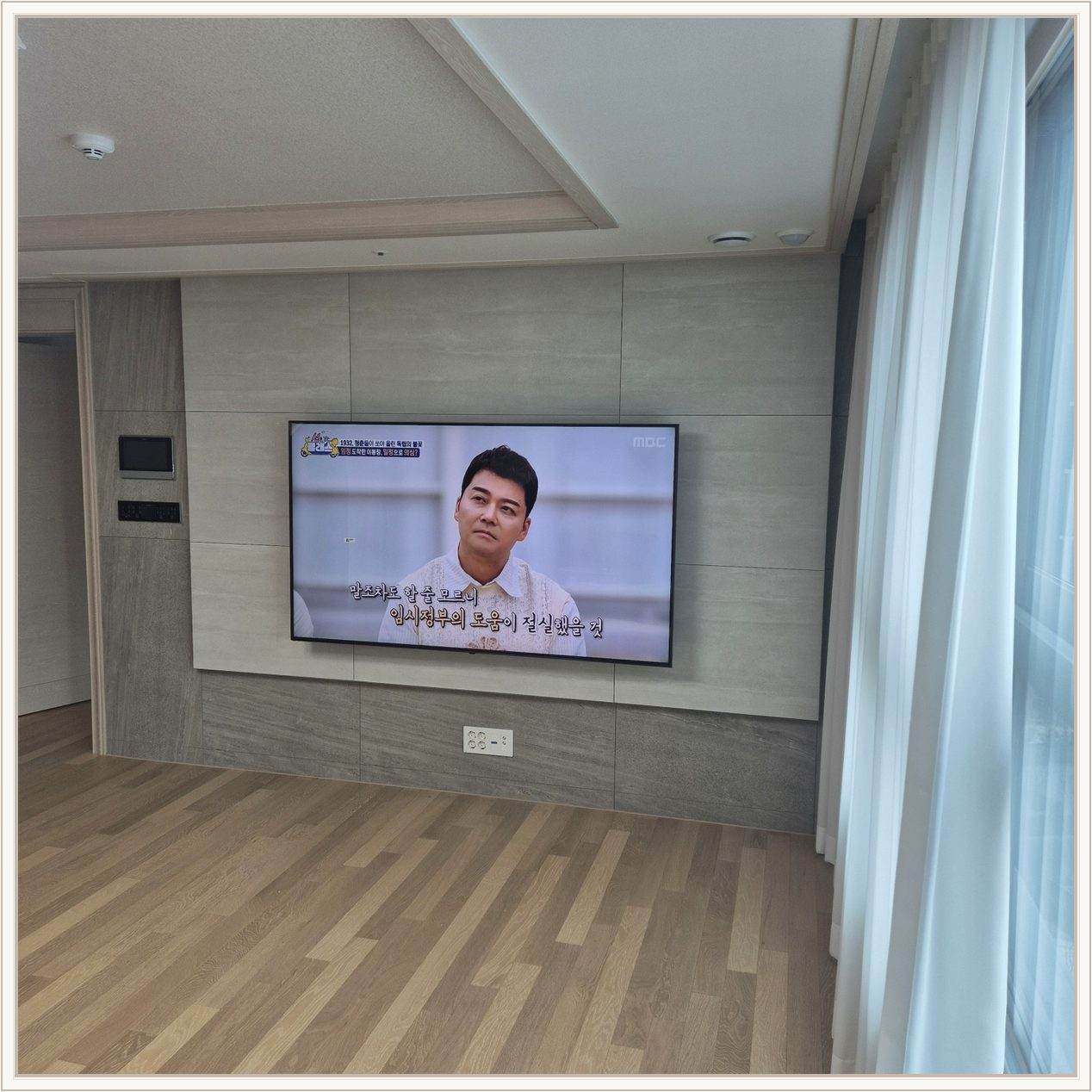 양천구 벽걸이TV 설치 사진