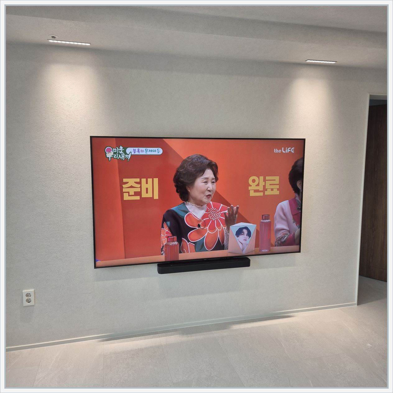 금천 벽걸이TV 설치 사진