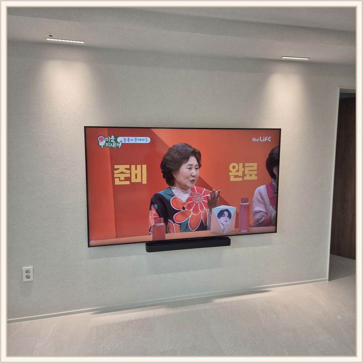 관악 벽걸이TV 마감 사진