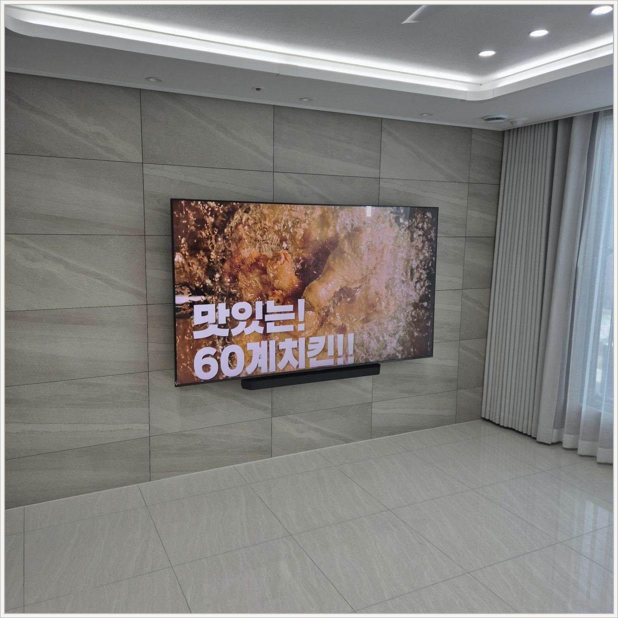 성동 벽걸이TV 설치 사진