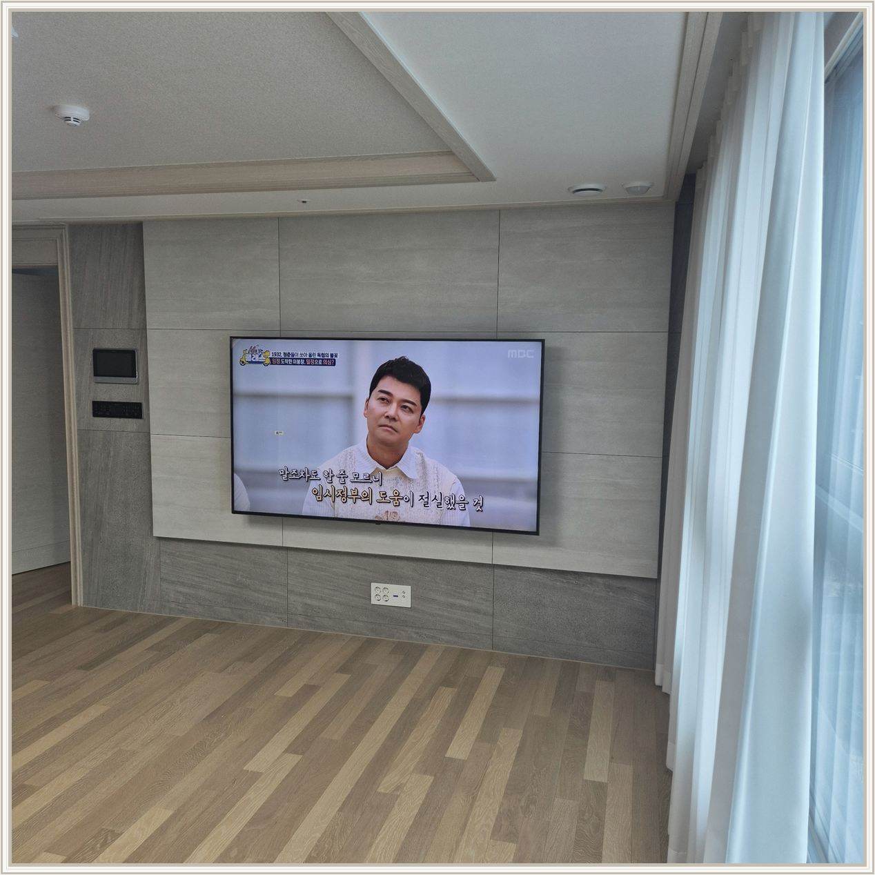 동대문구 벽걸이TV 설치 사진