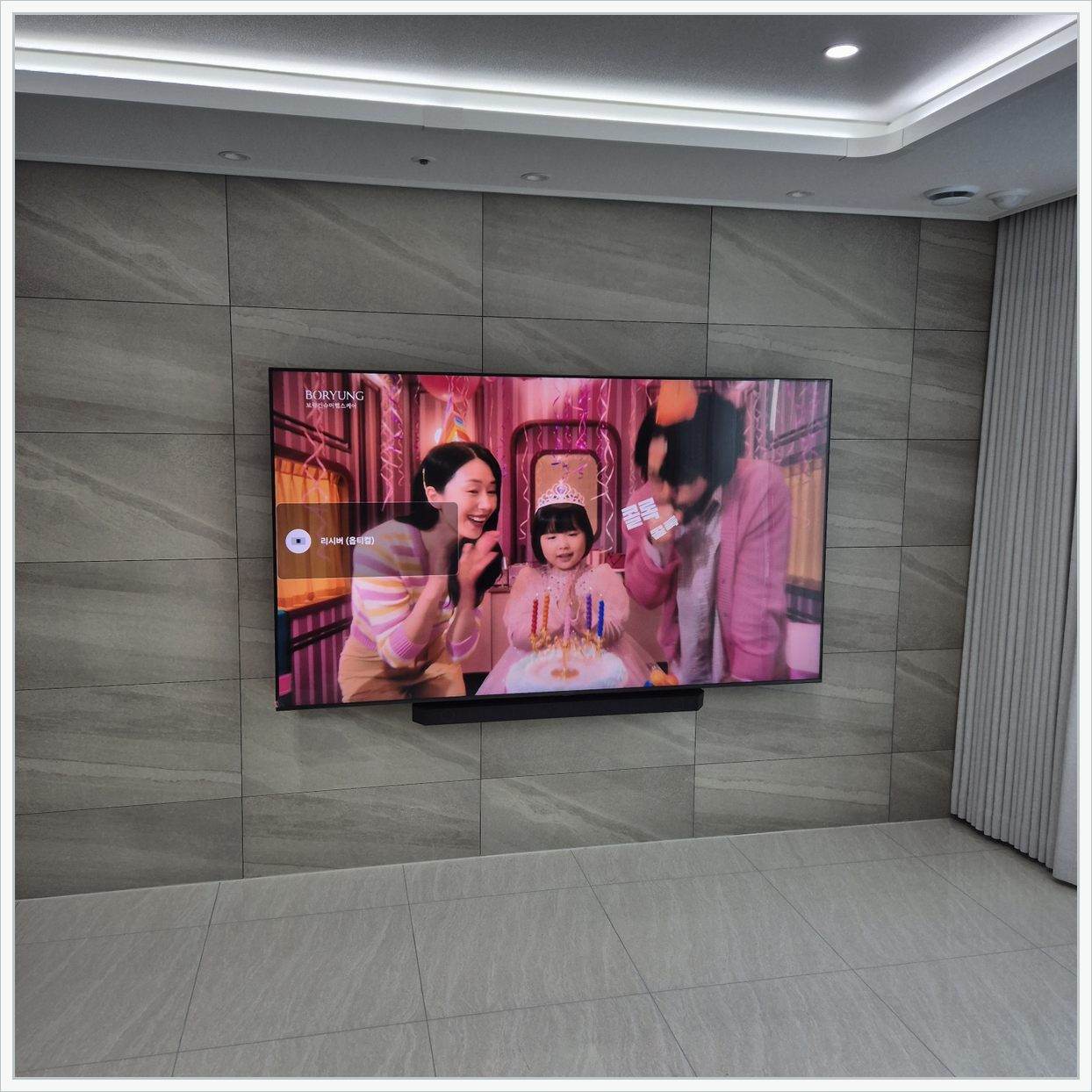 중랑 벽걸이TV 설치 사진