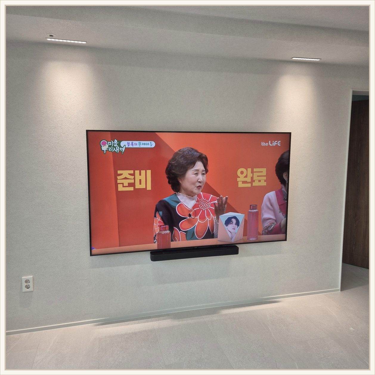 중랑구 벽걸이TV 설치 사진