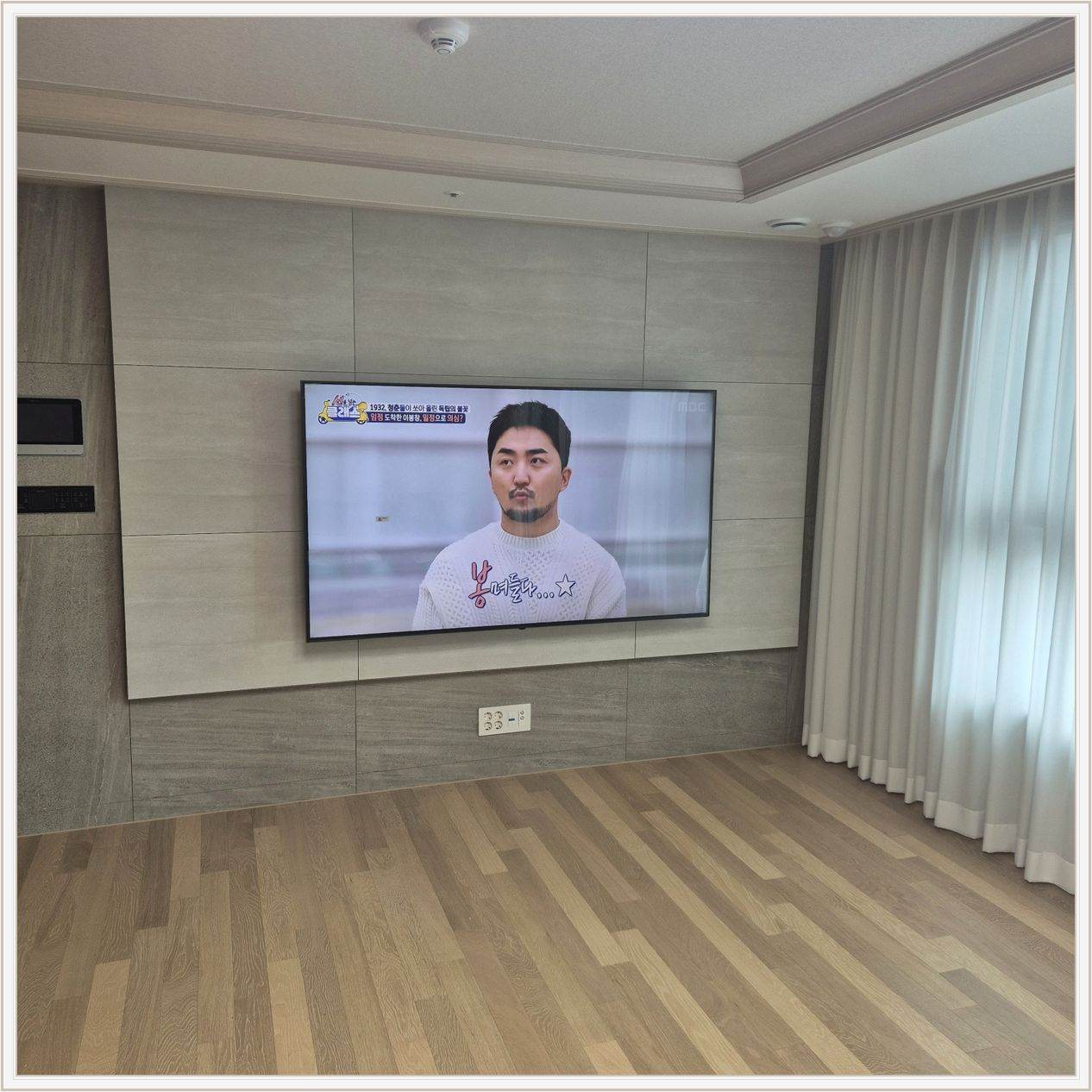 강북구 벽걸이TV 설치 사진