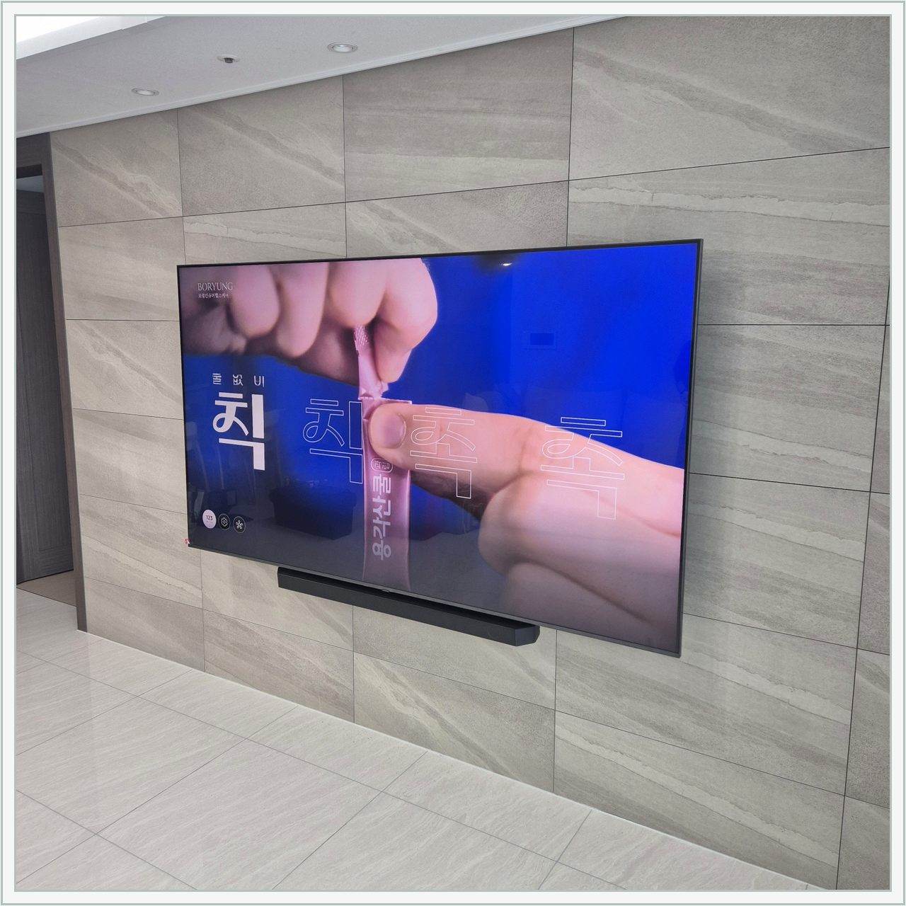 강북 벽걸이TV 마감 사진