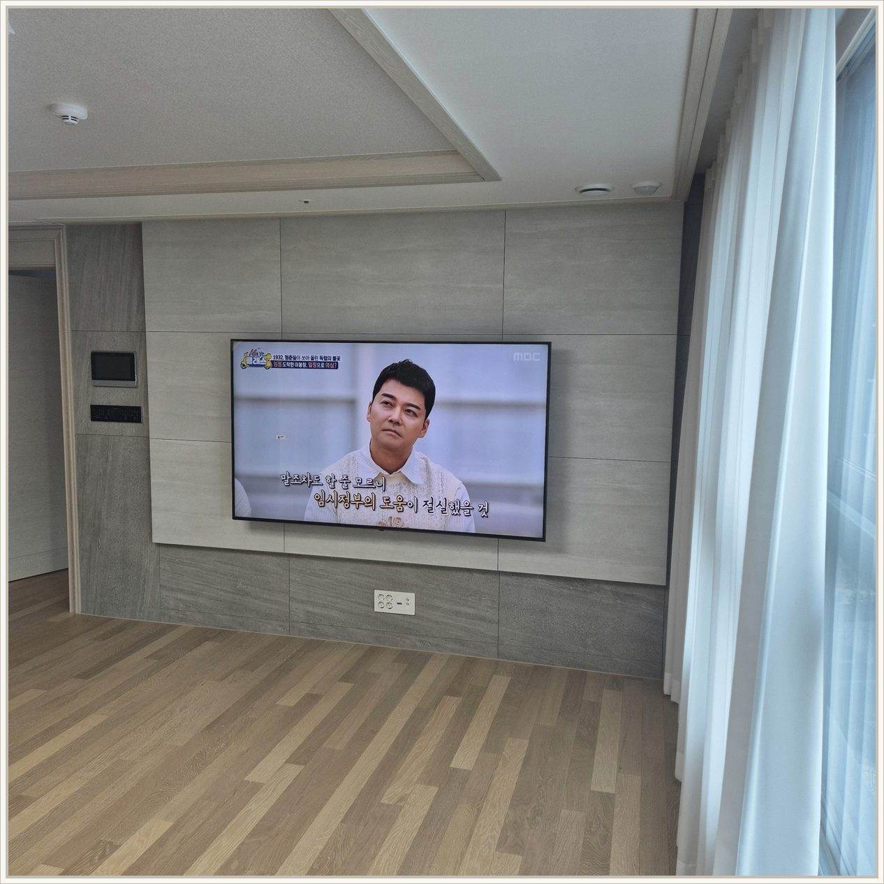도봉 벽걸이TV 설치 사진