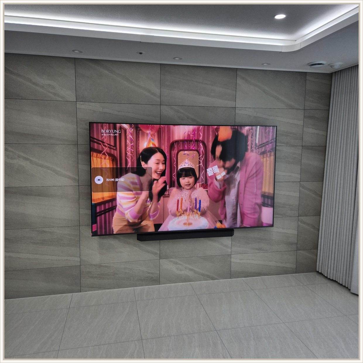 도봉구 벽걸이TV 설치 사진