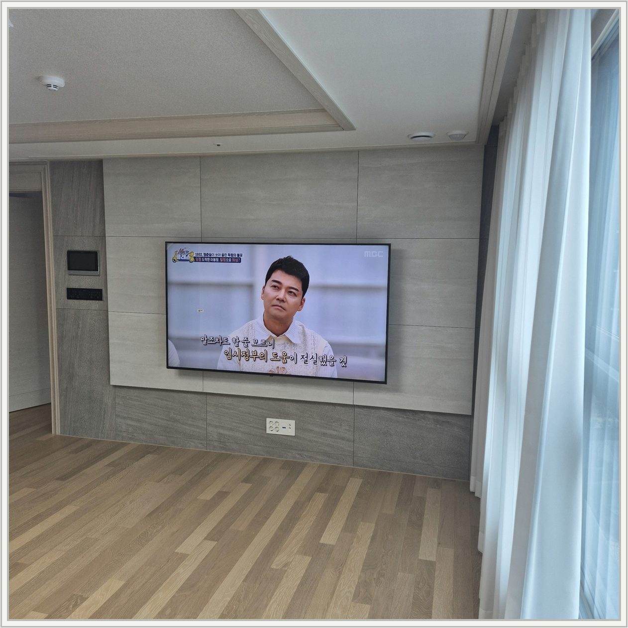 은평 벽걸이TV 마감 사진