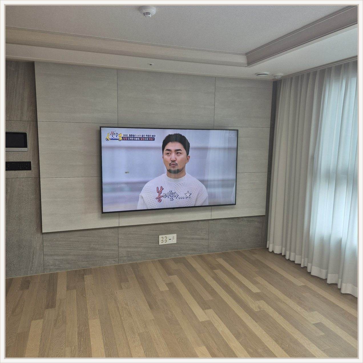 서대문 벽걸이TV 설치 사진