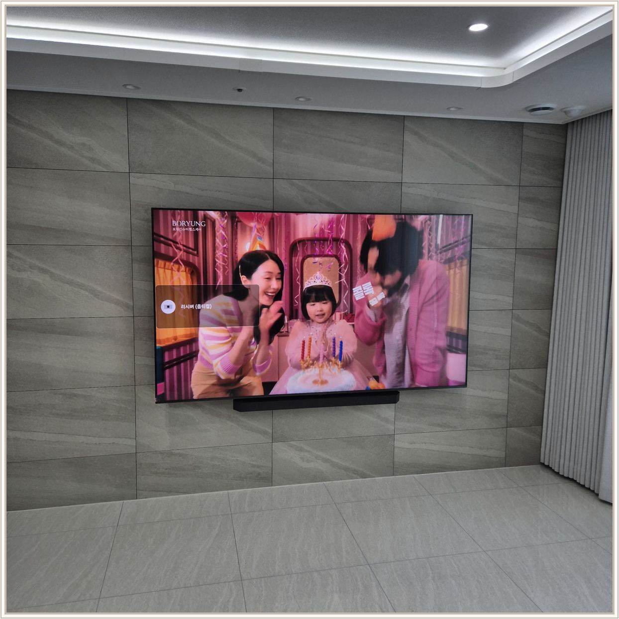 용산 벽걸이TV 설치 사진