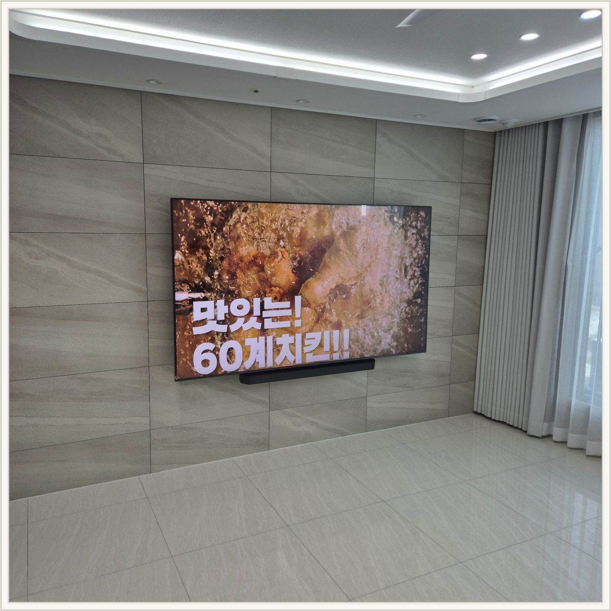 권선구 벽걸이TV 설치 사진