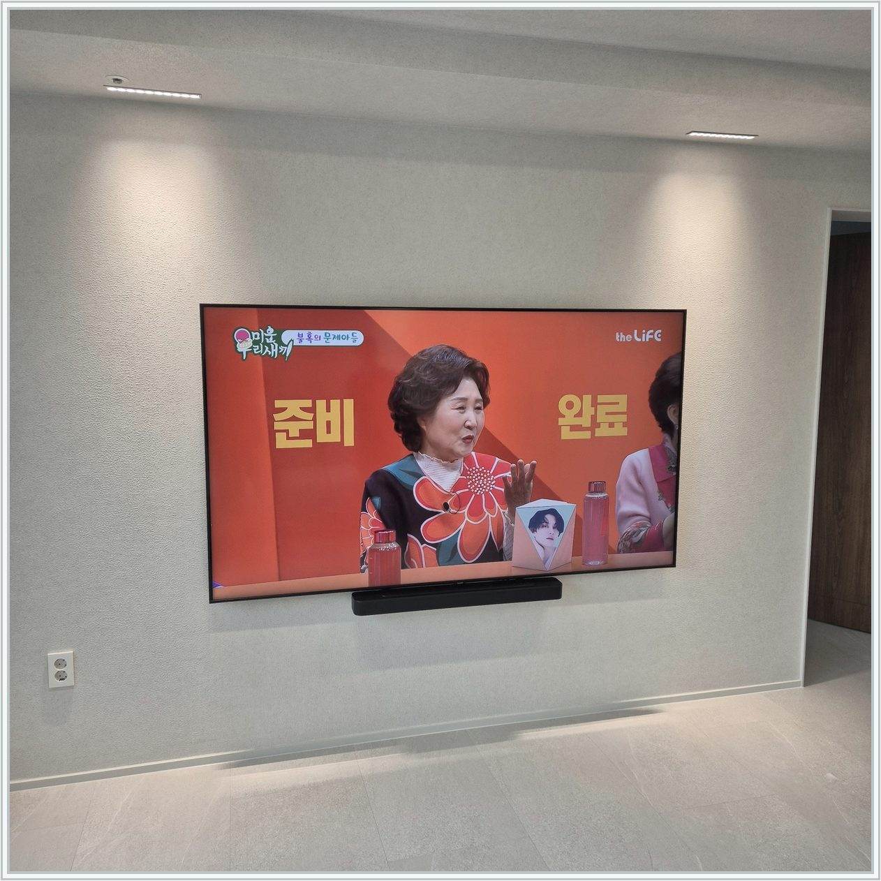 팔달 벽걸이TV 설치 사진