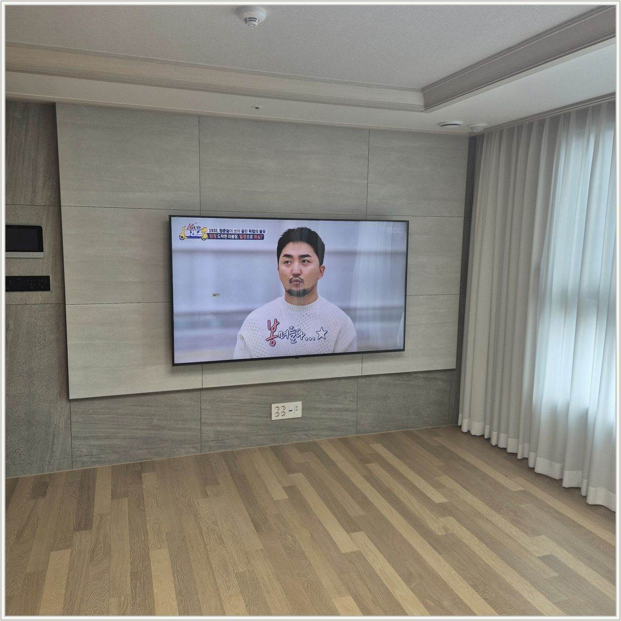 수지 벽걸이TV 설치 사진