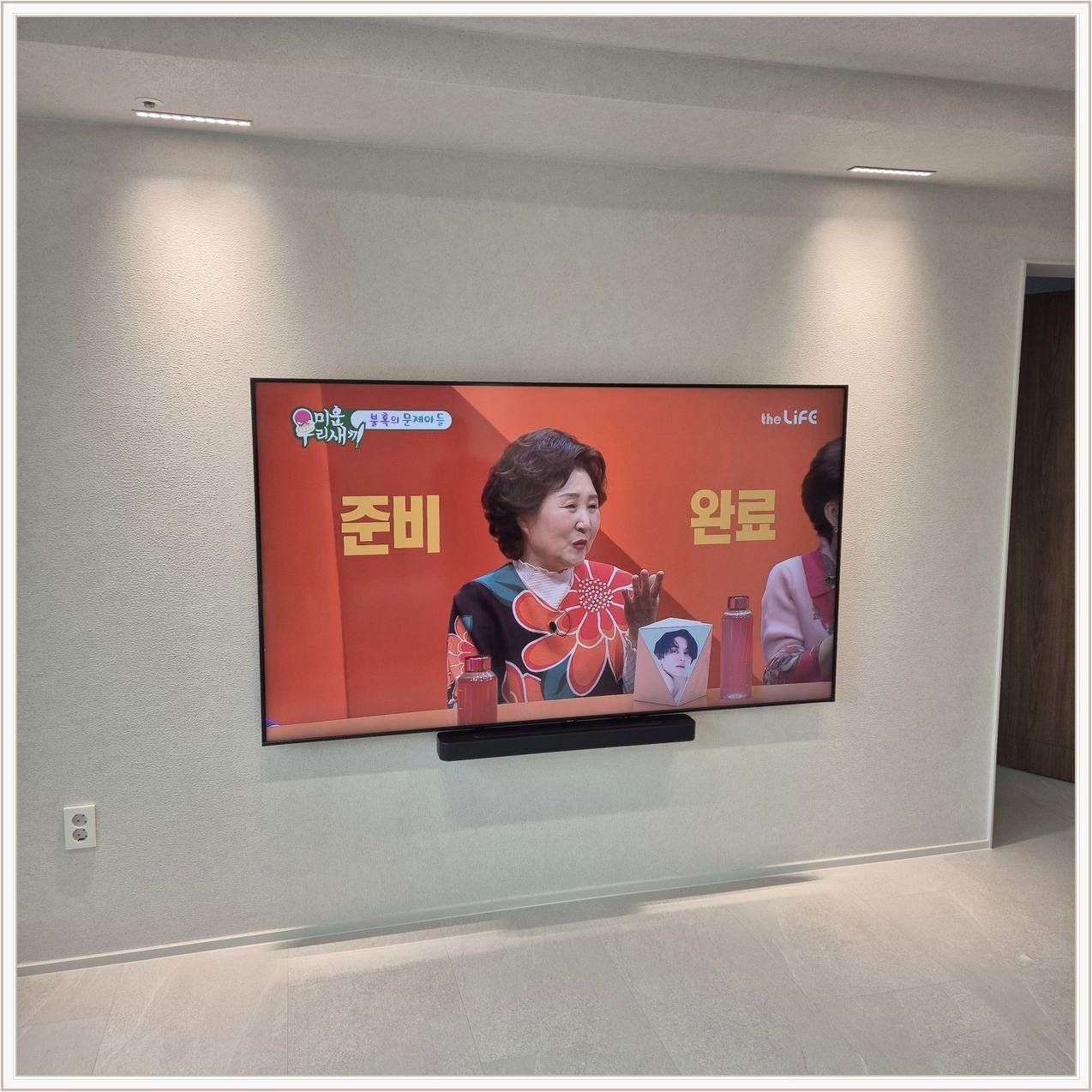 기흥구 벽걸이TV 설치 사진
