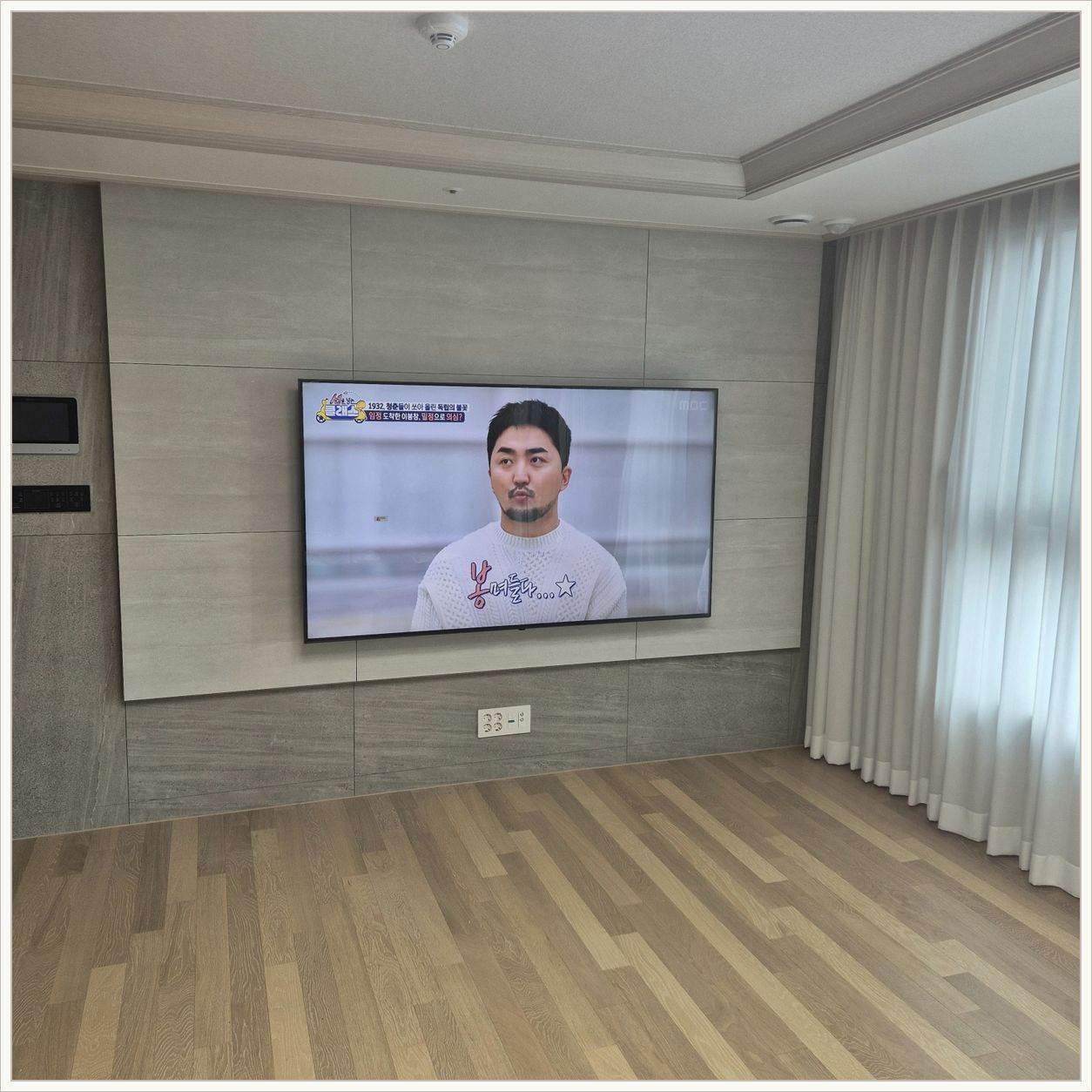 화성 벽걸이TV 마감 사진