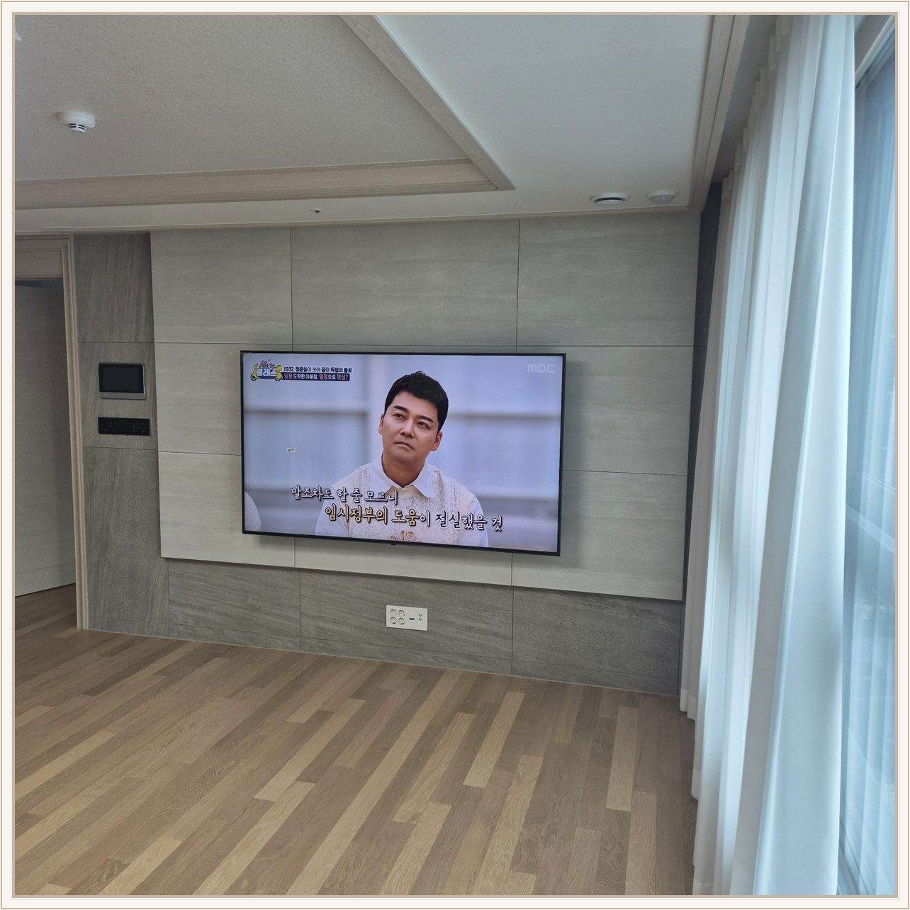 화성시 동탄 벽걸이TV 설치 사진
