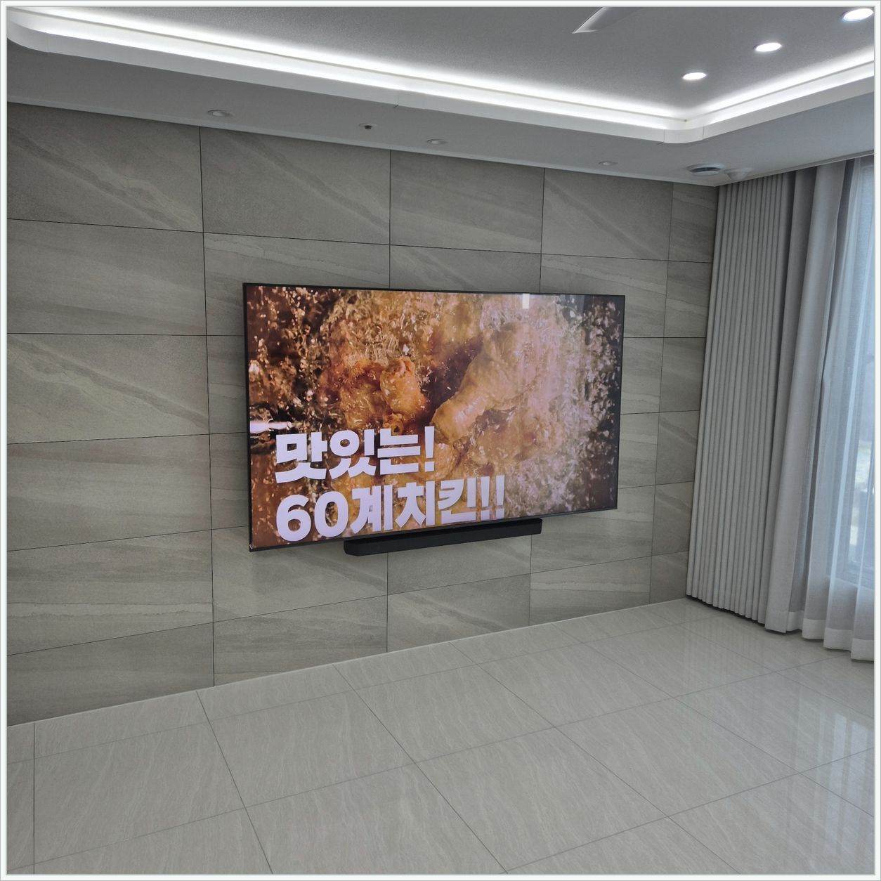 평택 벽걸이TV 설치 사진