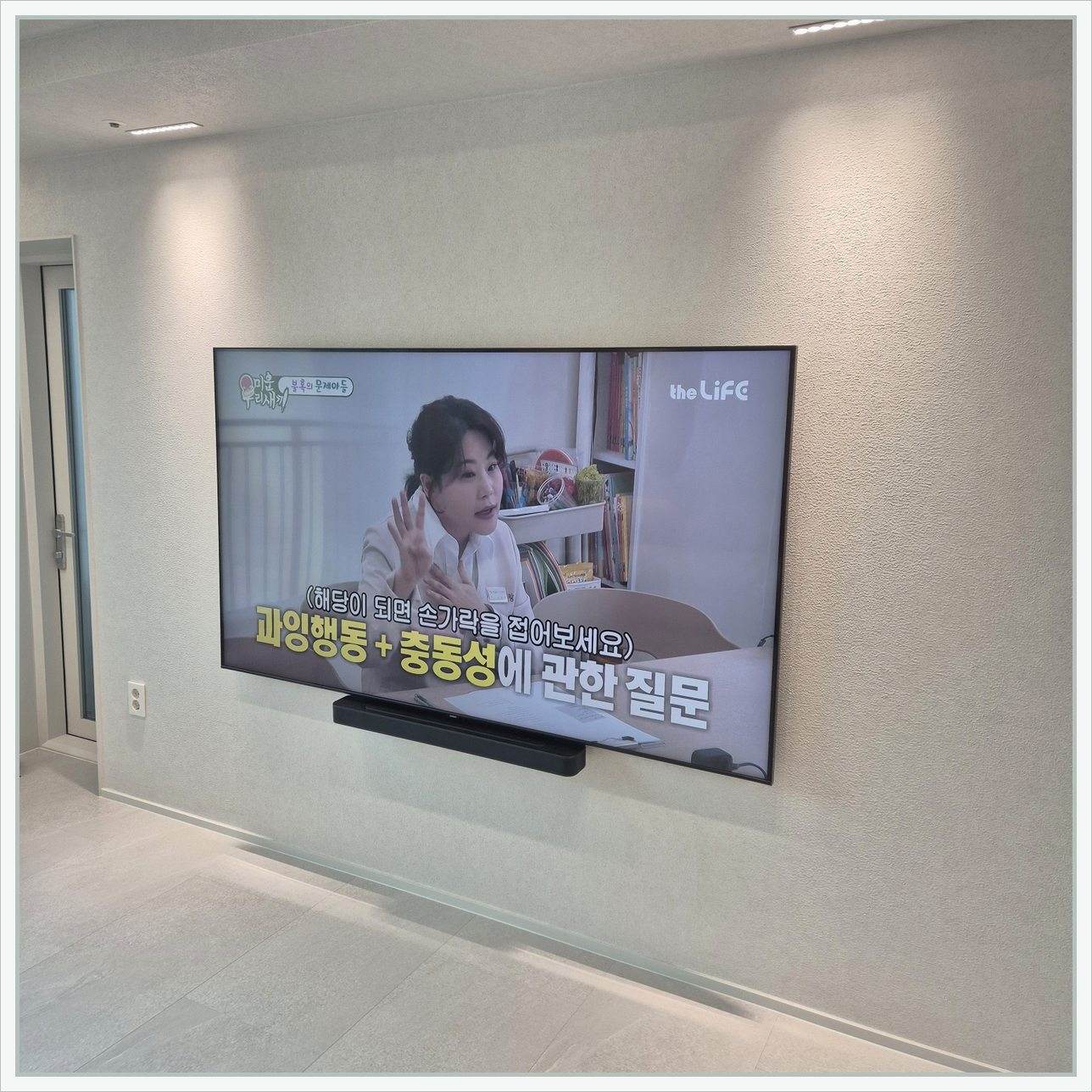 김포 벽걸이TV 마감 사진