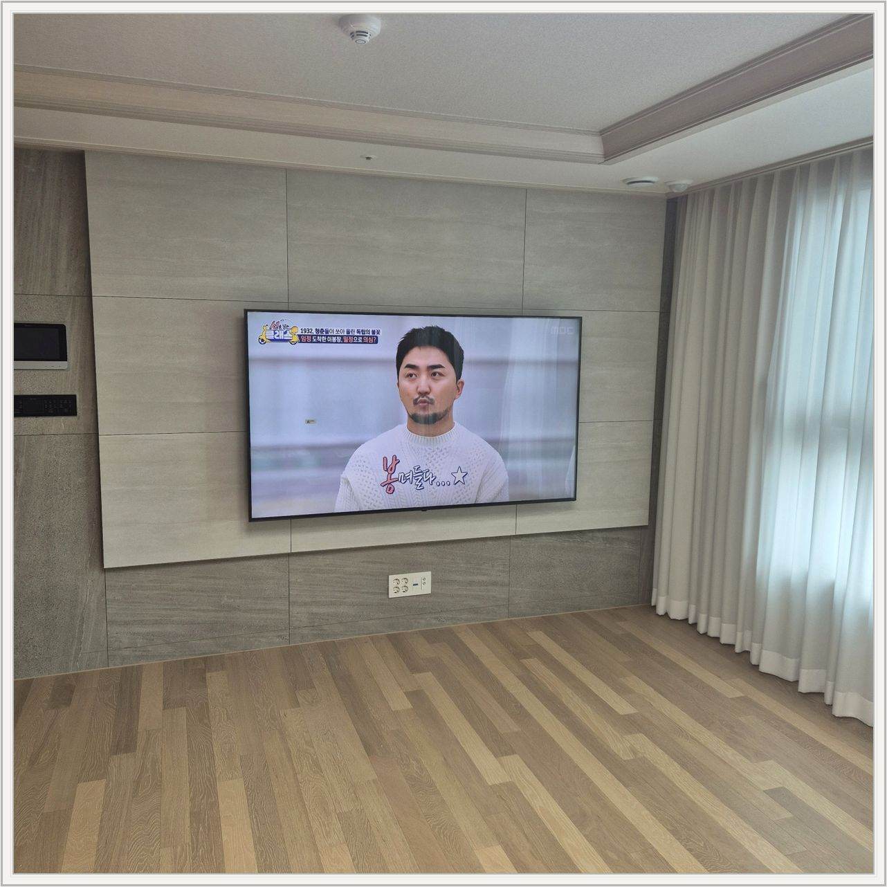 하남시 벽걸이TV 설치 사진