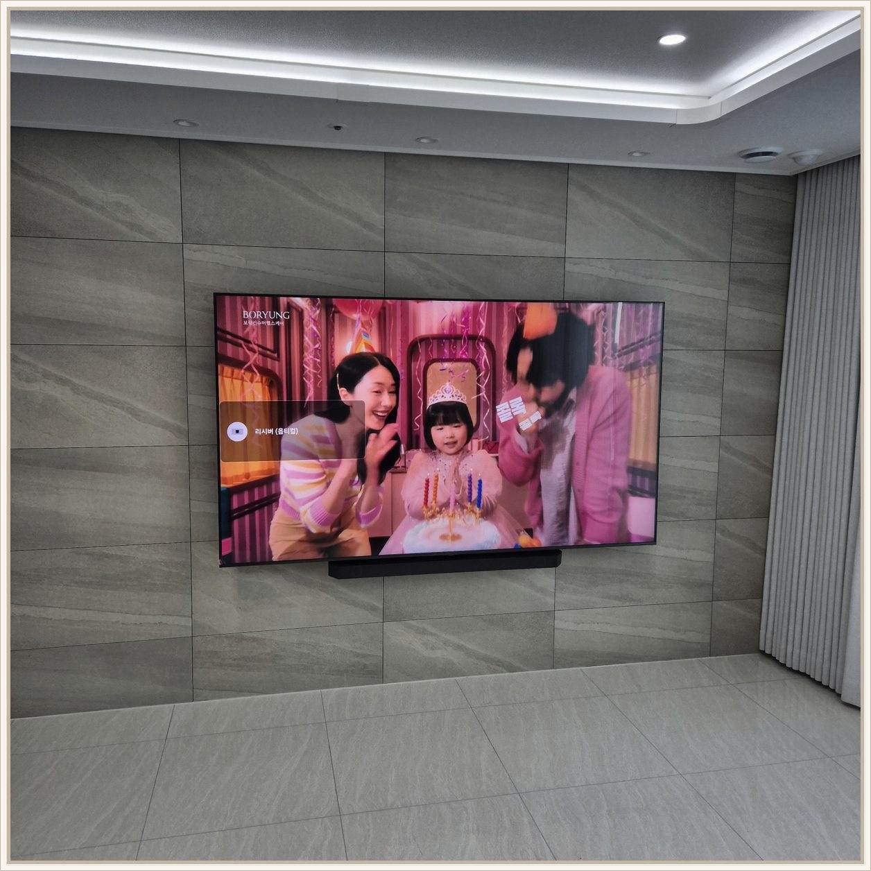 고양시 벽걸이TV 설치 사진