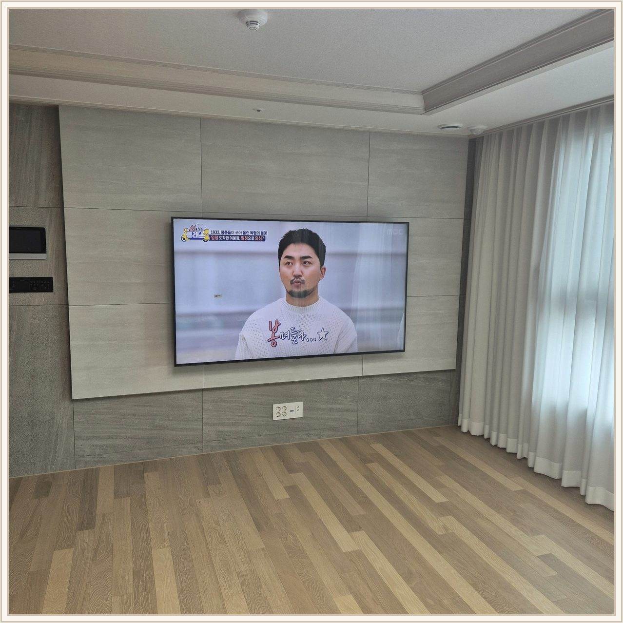 일산동구 벽걸이TV 마감 사진
