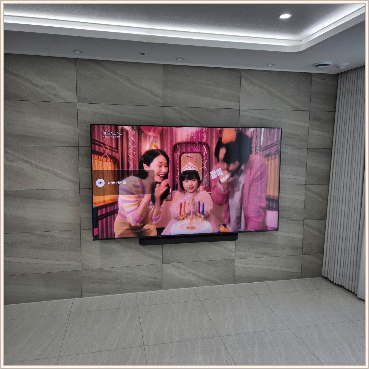 남양주 벽걸이TV 설치 사진