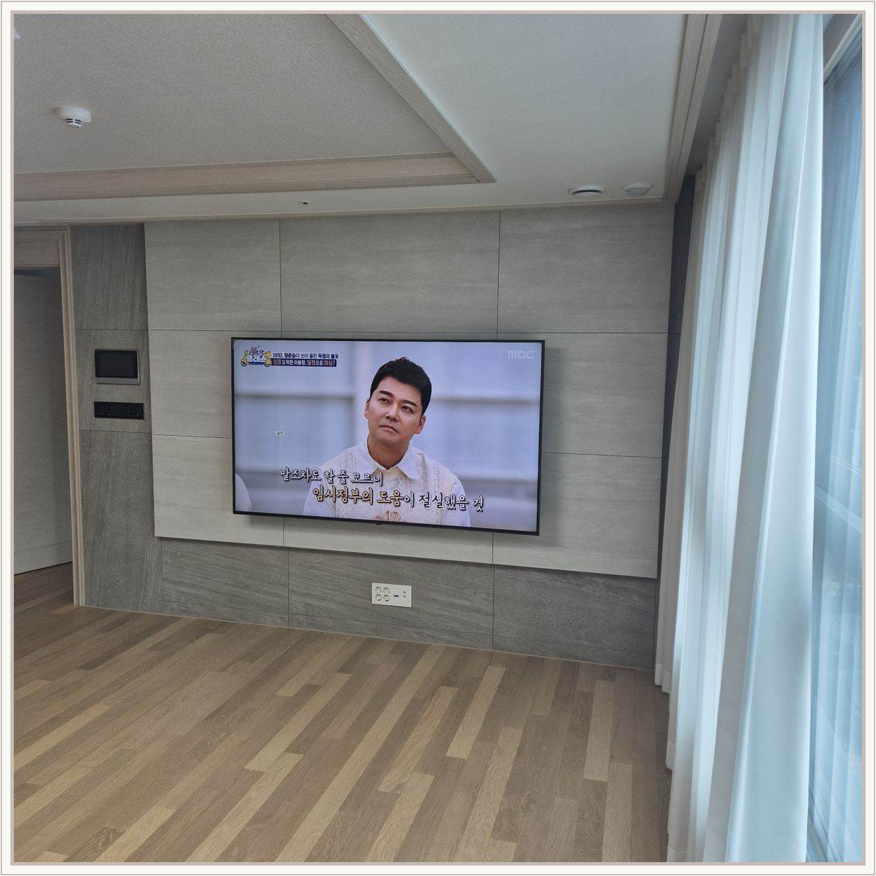 양주 벽걸이TV 설치 사진