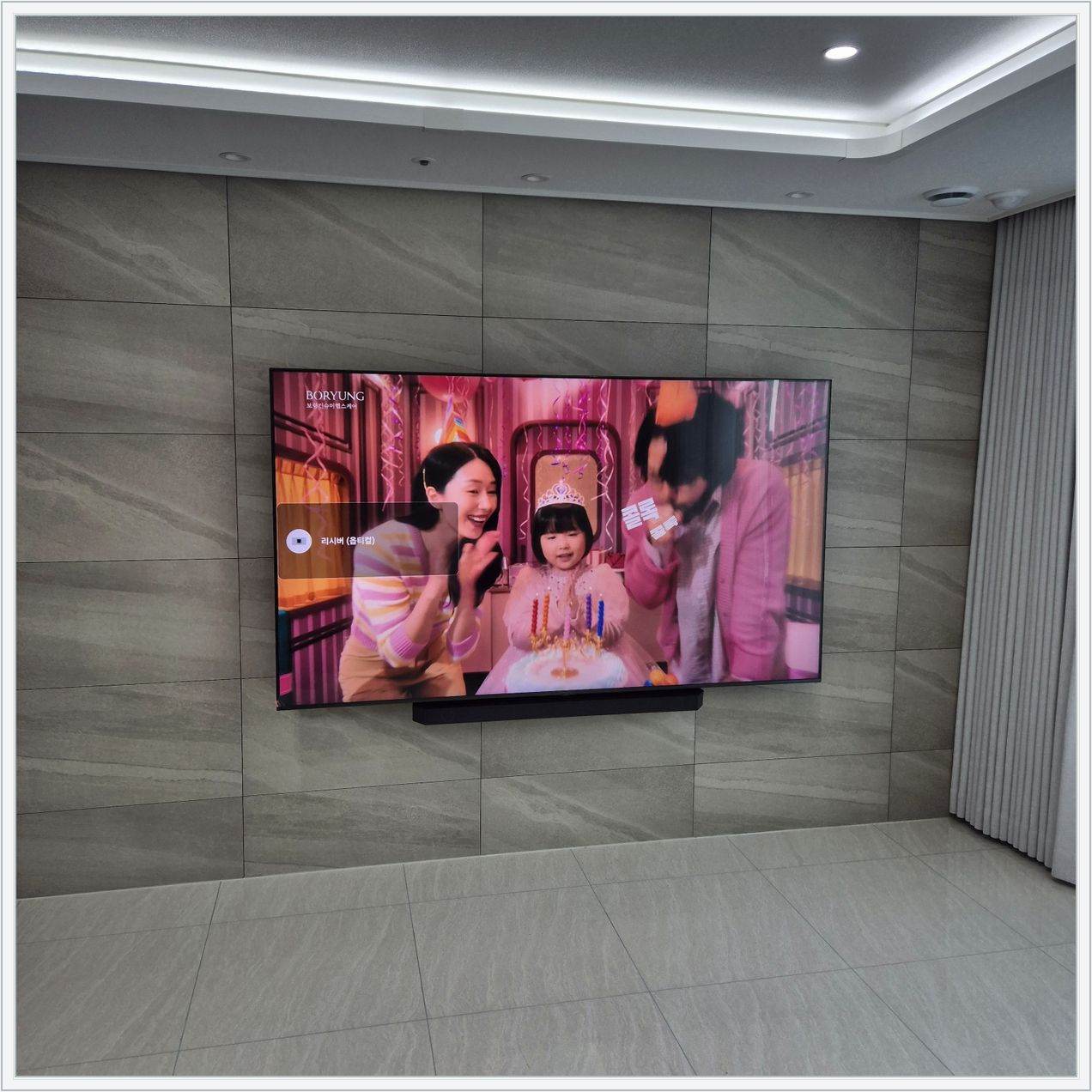 양주시 벽걸이TV 설치 사진